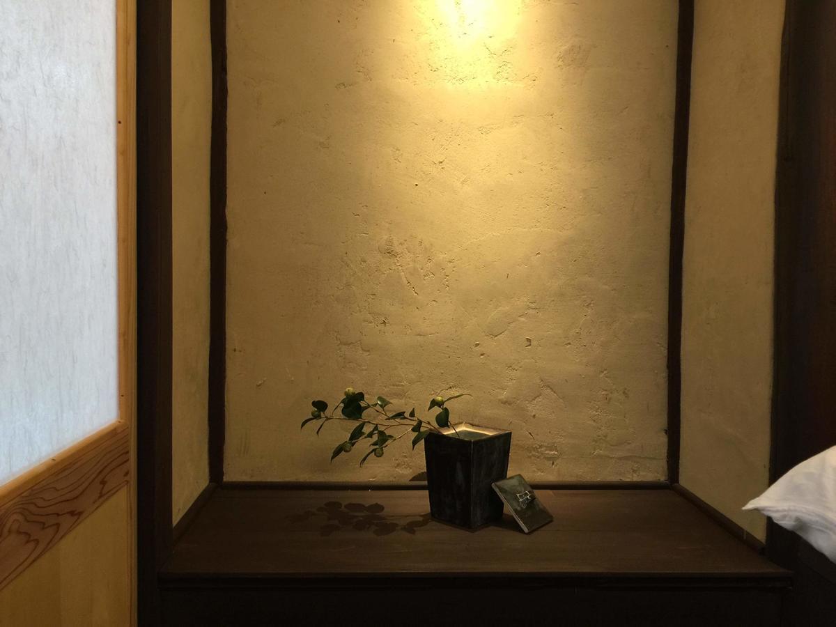 Kyoto Style Small Inn Iru Ngoại thất bức ảnh